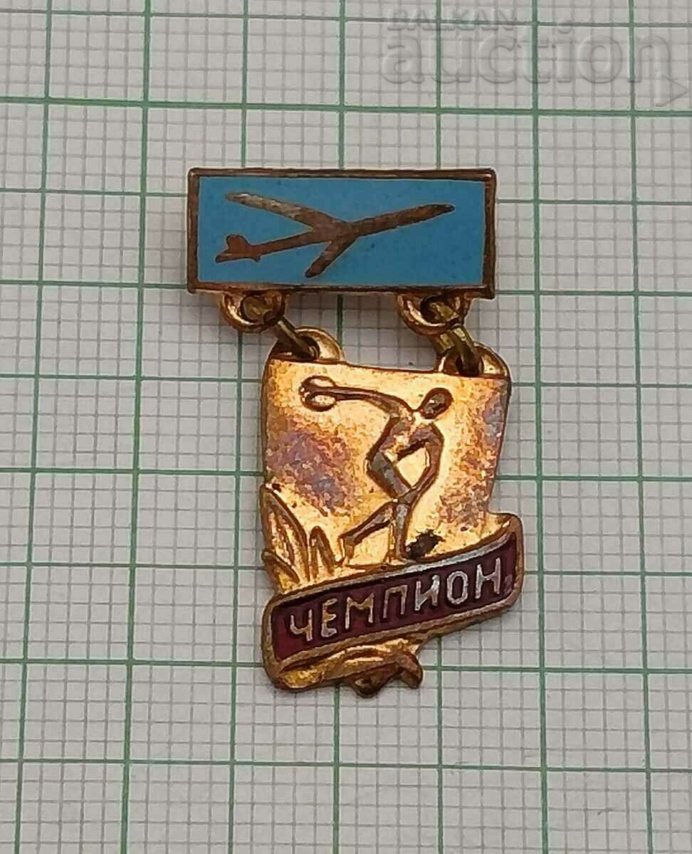 CHAMPION AIRCRAFT USSR BADGE BRONZE ESMAL