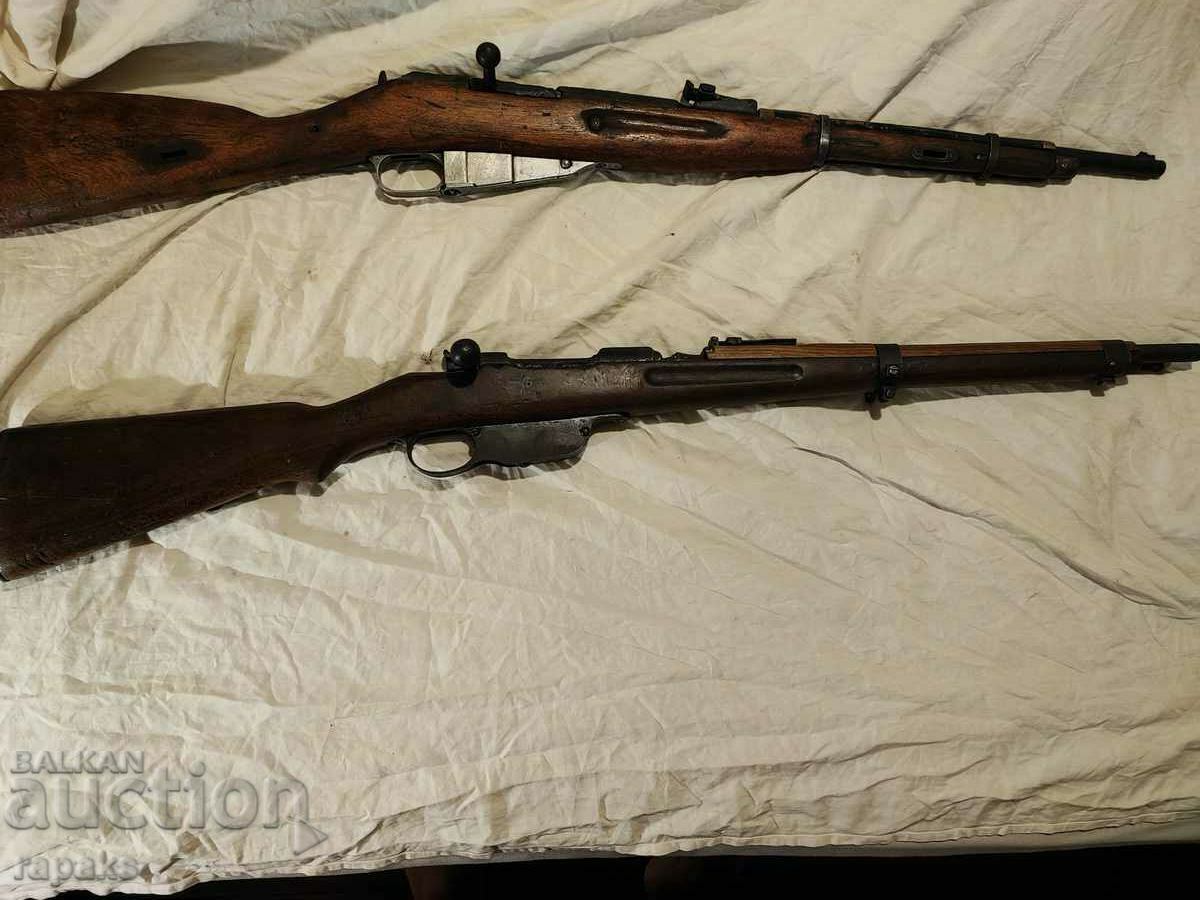 Carbine Mannlicher 95, rifle. Safe weapon,