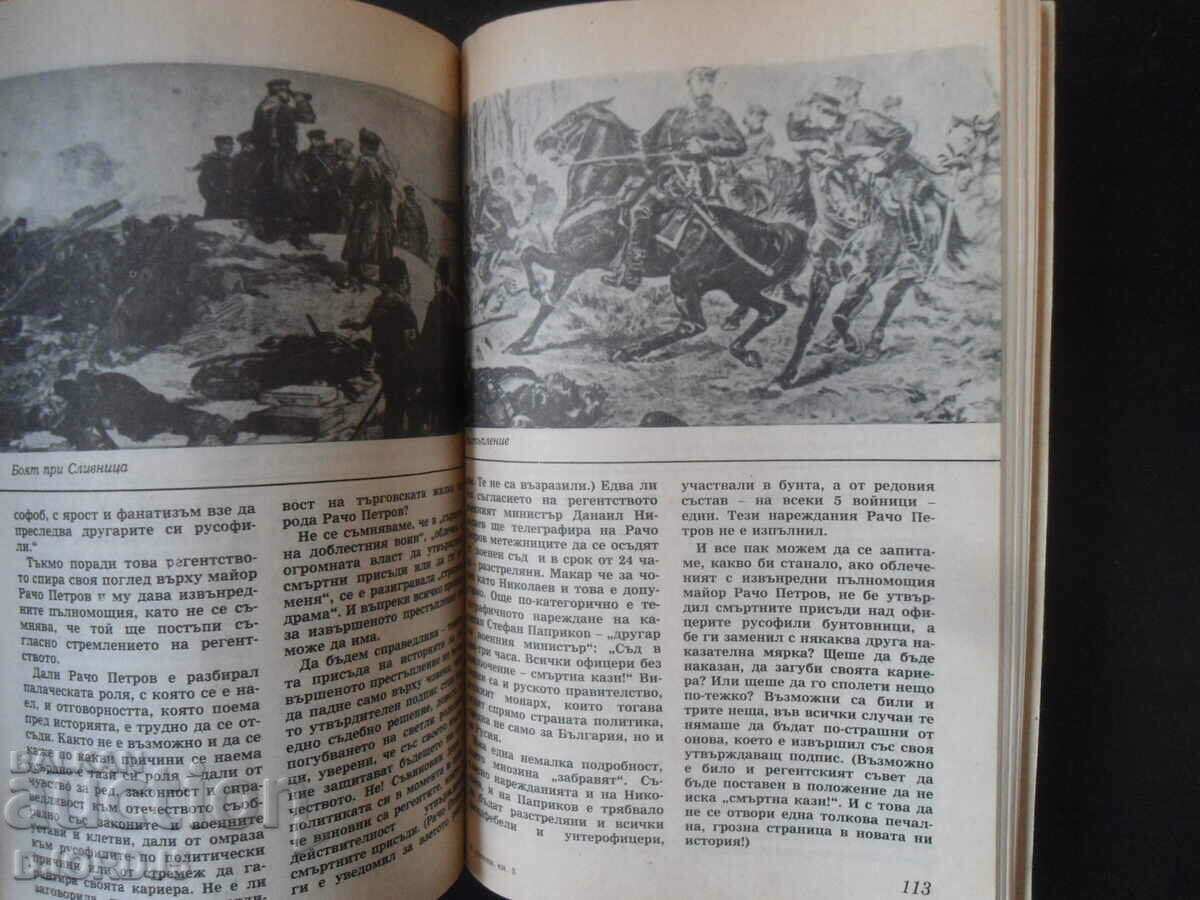 Auction Antennas, Issue 3, June 1990. Auction Antennas, Issue 3, June 1990.