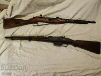 Carbine Mosin Nagant 38 g rifle. Safe weapon, Mosinka