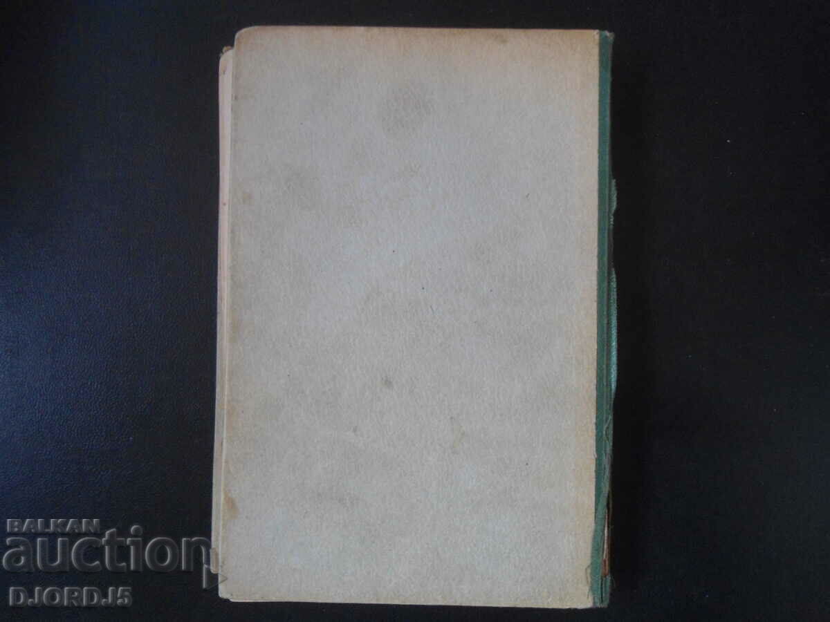 Παράδοση One Life, Guy de Maupassant Παράδοση One Life, Guy de Maupassant