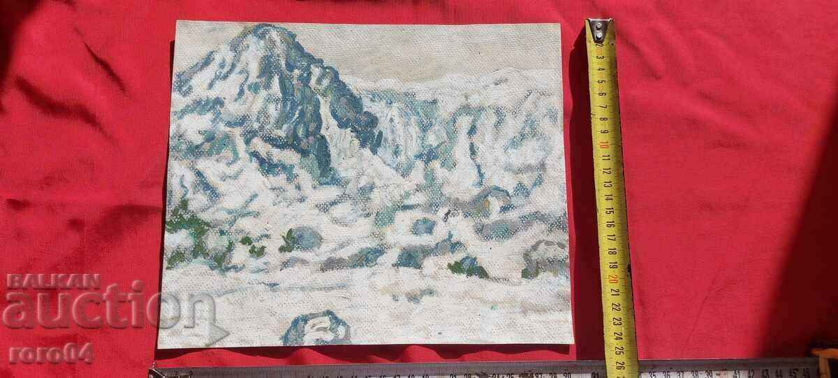 THE HARAMIYATA - RILLA - THE 7 LAKES - 2. I. 1982 with price 85.50 BGN | € 43.72