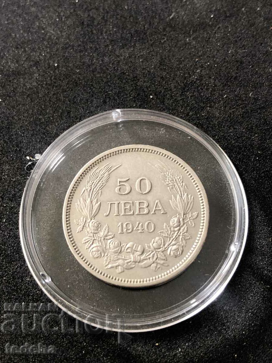 BGN 50 KINGDOM OF BULGARIA 1940 TOP with price 30.00 BGN | € 15.34 BGN 50 KINGDOM OF BULGARIA 1940 TOP with price 30.00 BGN | € 15.34
