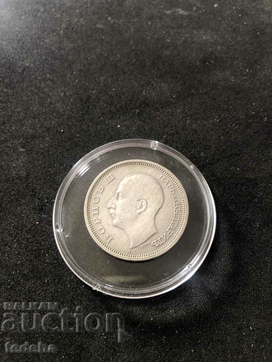 Auction BGN 50 KINGDOM OF BULGARIA 1940 TOP Auction BGN 50 KINGDOM OF BULGARIA 1940 TOP