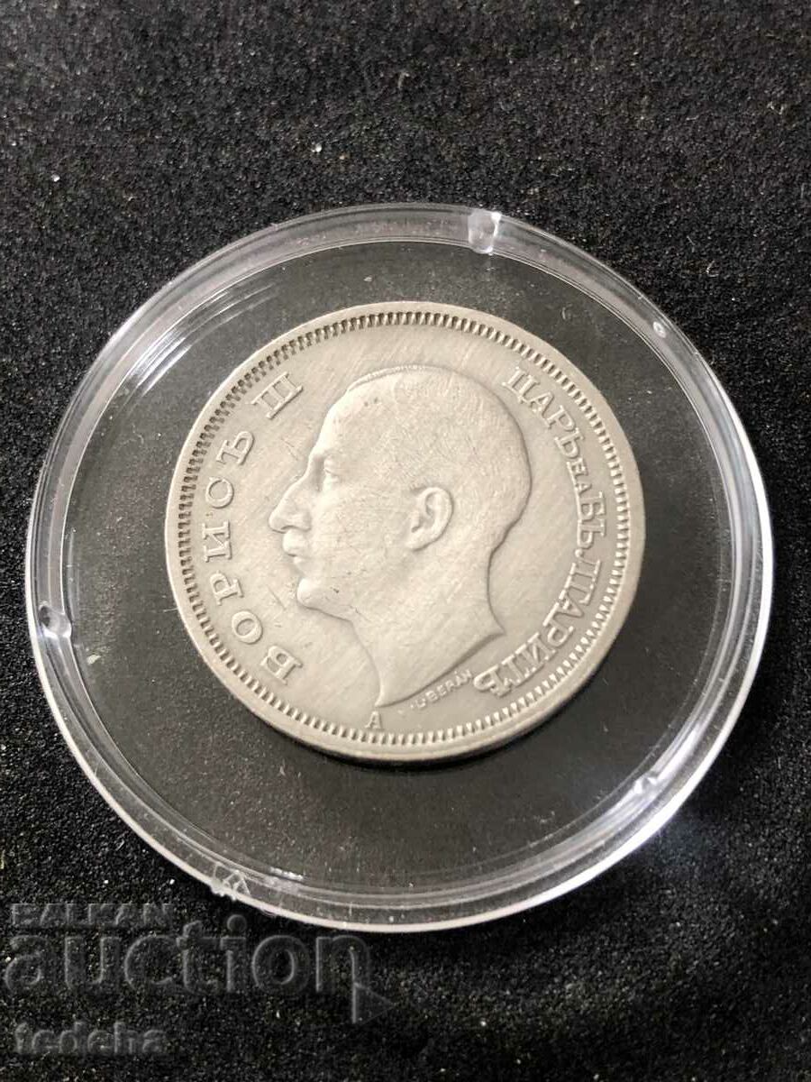 Delivery of BGN 50 KINGDOM OF BULGARIA 1940 TOP Delivery of BGN 50 KINGDOM OF BULGARIA 1940 TOP