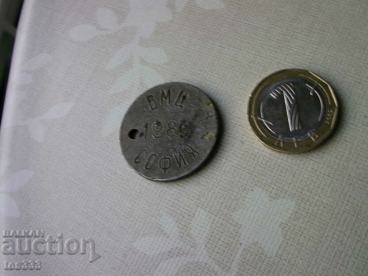 Delivery of Sofia Naval Center token 1985