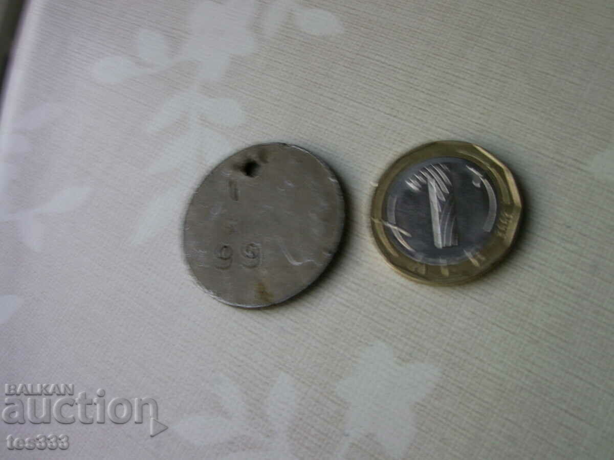Sofia Naval Center token 1985 - 5