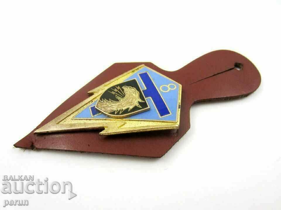 Δημοπρασία 8ο Σύνταγμα του Γαλλικού Στρατού στη Σενεγάλη - Σήμα Δημοπρασία 8ο Σύνταγμα του Γαλλικού Στρατού στη Σενεγάλη - Σήμα