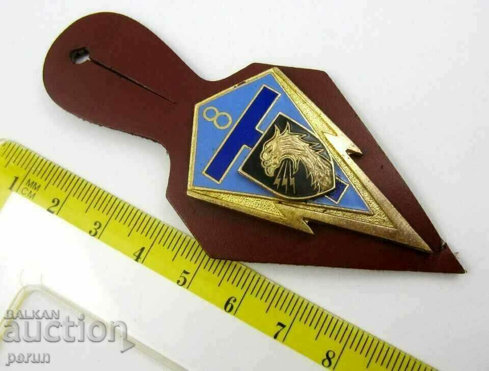 Παράδοση 8ο Σύνταγμα του Γαλλικού Στρατού στη Σενεγάλη - Σήμα Παράδοση 8ο Σύνταγμα του Γαλλικού Στρατού στη Σενεγάλη - Σήμα