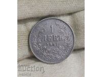 Monedă veche bulgară de 1 BGN. 1941