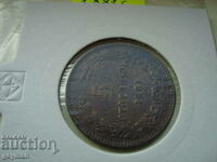 5 cents 1881. Rare - Patina