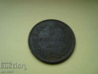 5 Cents 1881. Rare - Patina - Excellent relief