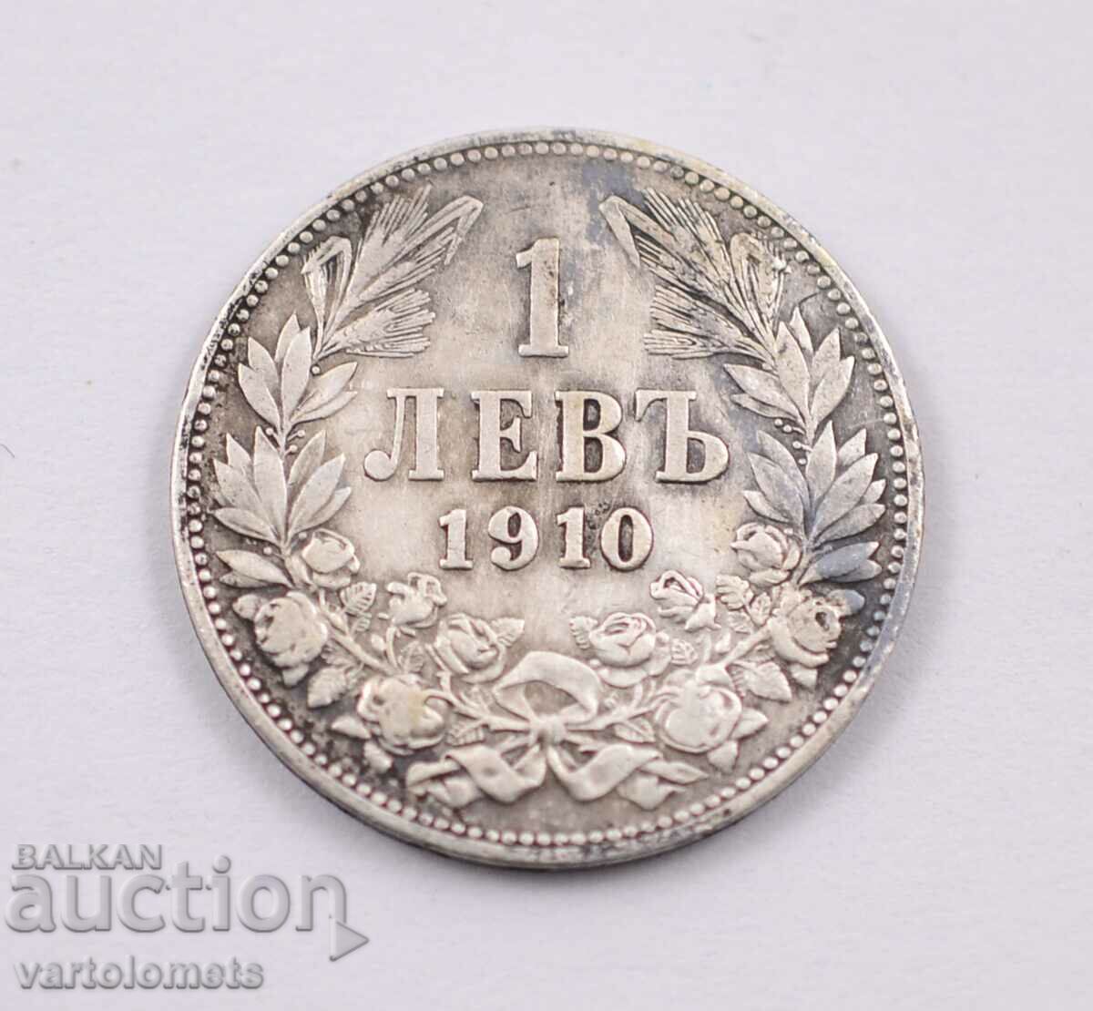 1 лев 1910 - България