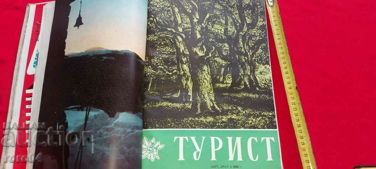 Доставка на СПИСАНИЕ ТУРИСТ - ГОДИШНИК - 1962 г