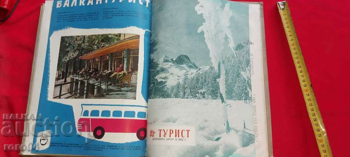 СПИСАНИЕ ТУРИСТ - ГОДИШНИК - 1962 г - 6