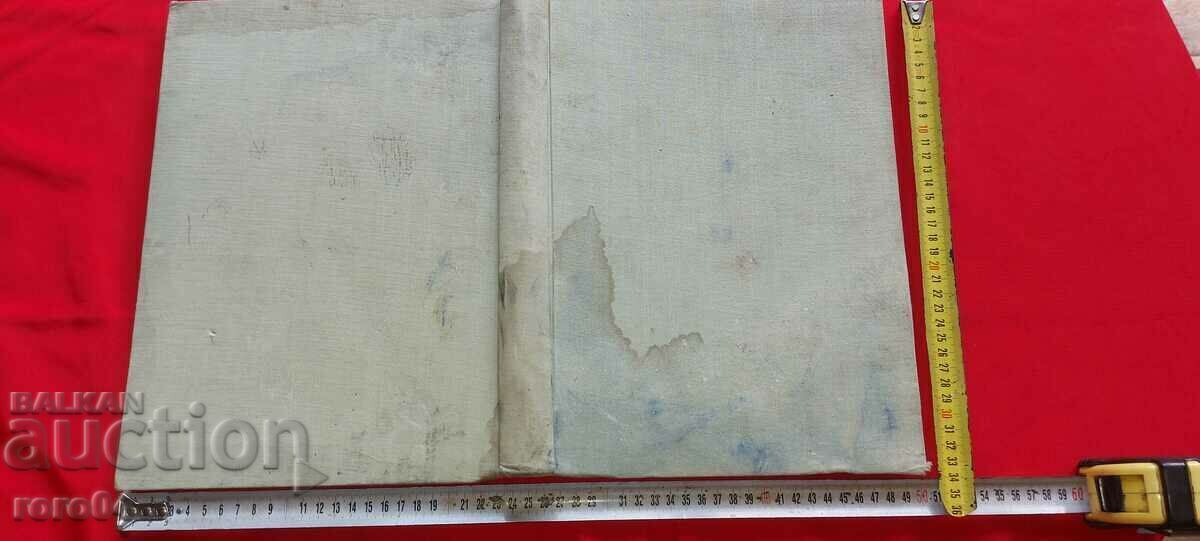 СПИСАНИЕ ТУРИСТ - ГОДИШНИК - 1962 г - 7