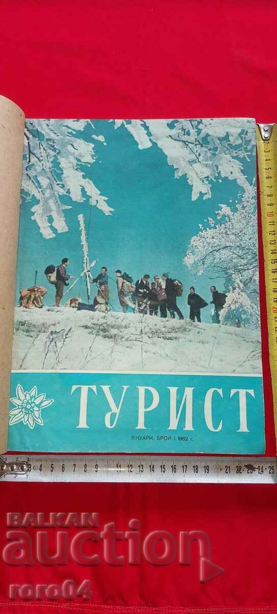 СПИСАНИЕ ТУРИСТ - ГОДИШНИК - 1962 г