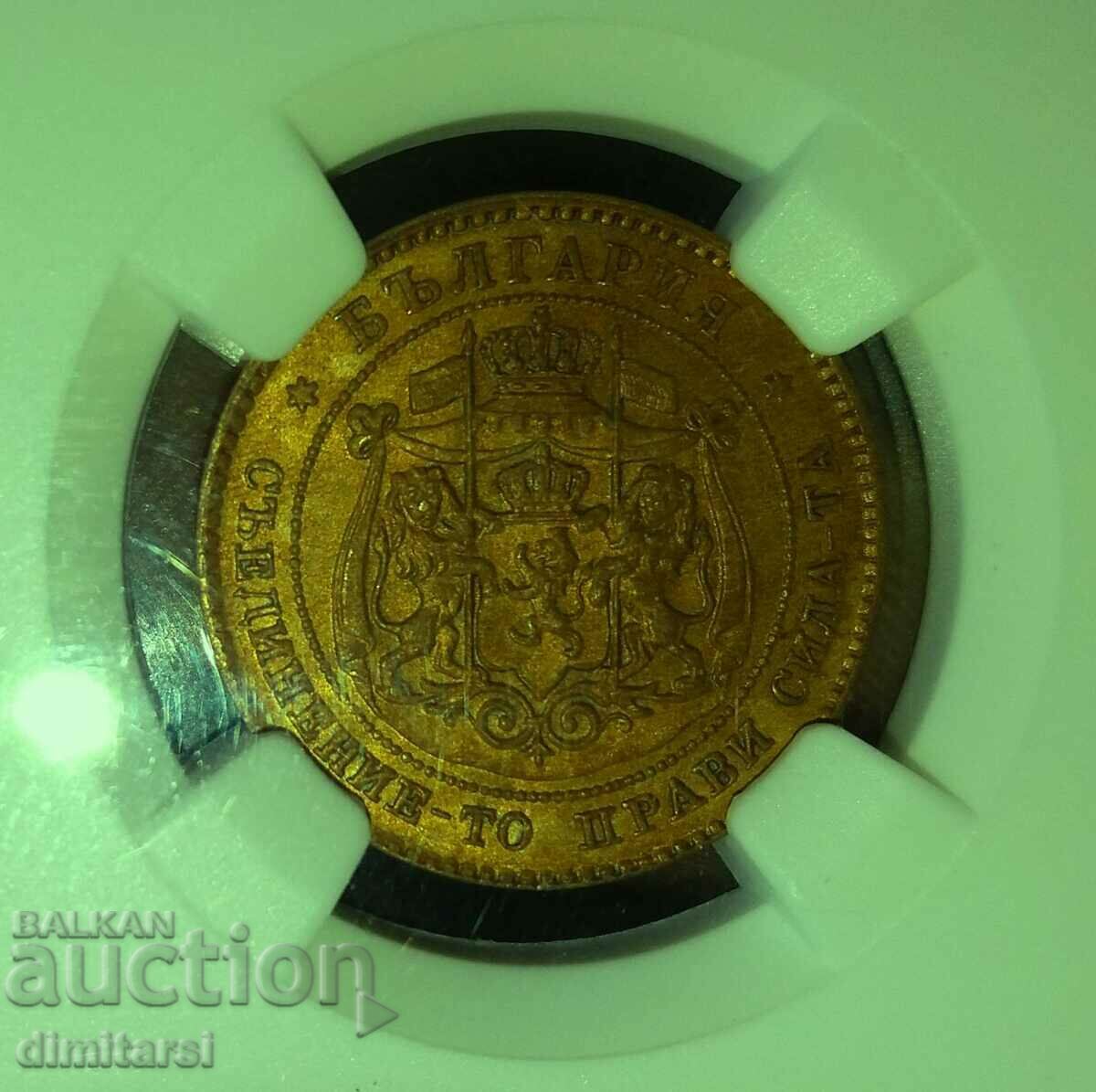 2 cents 1881 MS63RB NGC with price 6500.00 BGN | € 3323.40