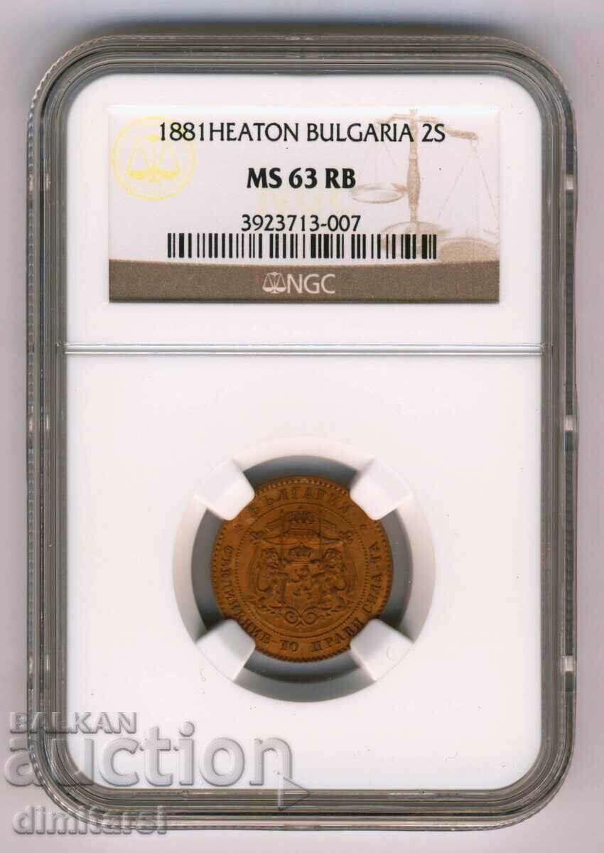 2 cents 1881 MS63RB NGC
