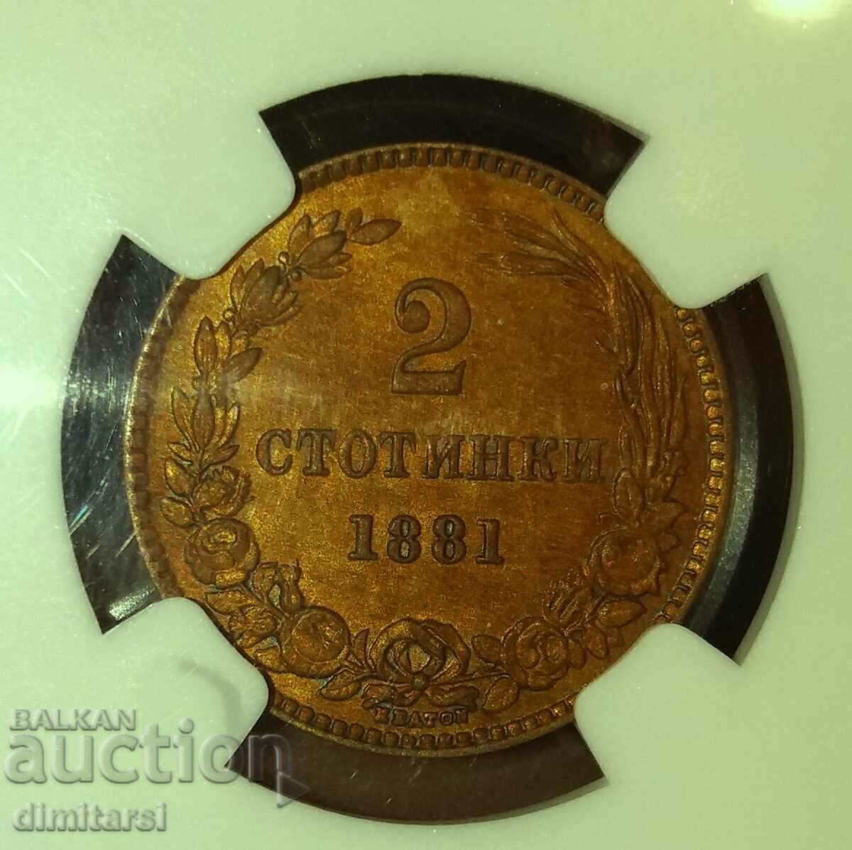 2 cenți 1881 MS63RB NGC