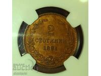 2 cents 1881 MS63RB NGC