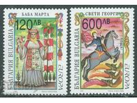 Bulgaria 1997 Europe SEPT (**), clean, unstamped series