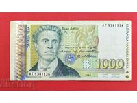 1000 лева 1996 година България