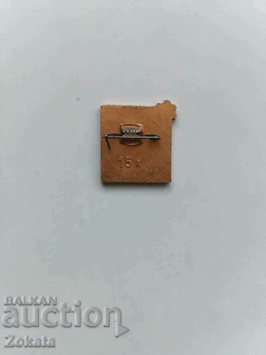 Badge. with price 1.00 BGN | € 0.51 Badge. with price 1.00 BGN | € 0.51