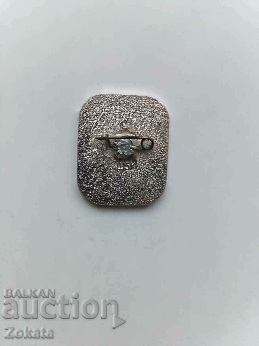 Insigna. cu preț 2.00 BGN | € 1.02 Insigna. cu preț 2.00 BGN | € 1.02