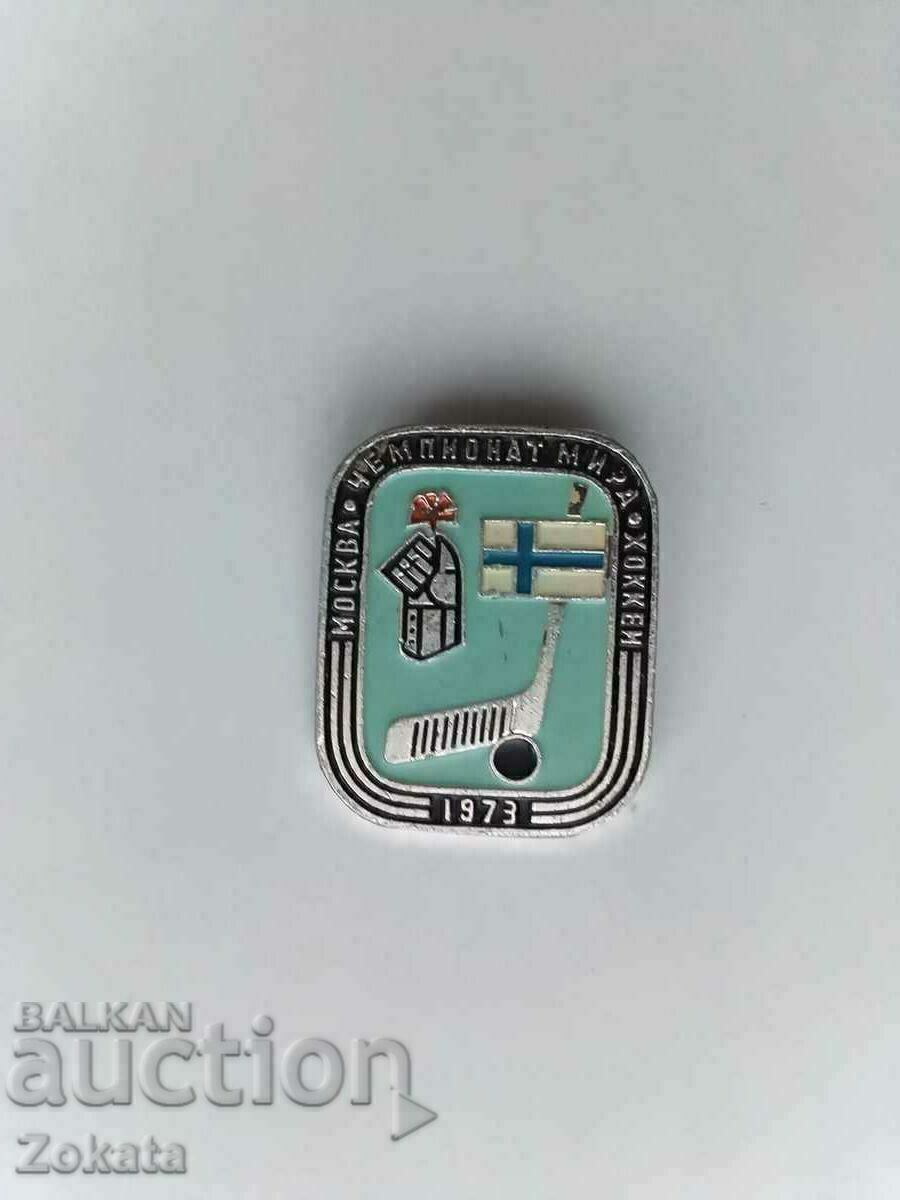 Значка.