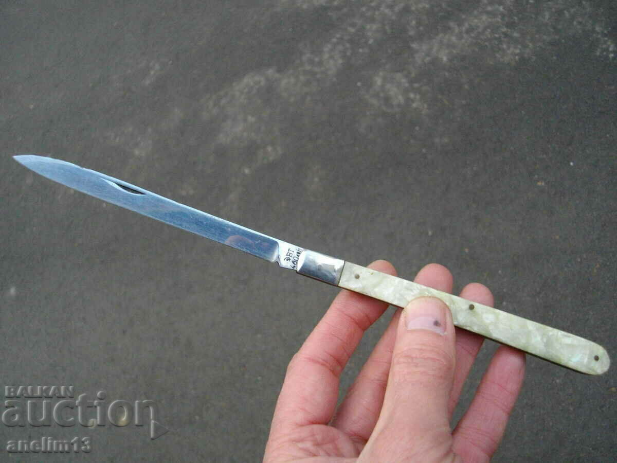 ΣΥΛΛΕΚΤΙΚΟ ΜΑΧΑΙΡΙ ΤΣΕΠΗΣ ΓΕΥΣΗΣ ΜΑΧΑΙΡΙ ΔΡΕΠΑΝΙ ΚΑΙ ΣΦΥΡΙ VT