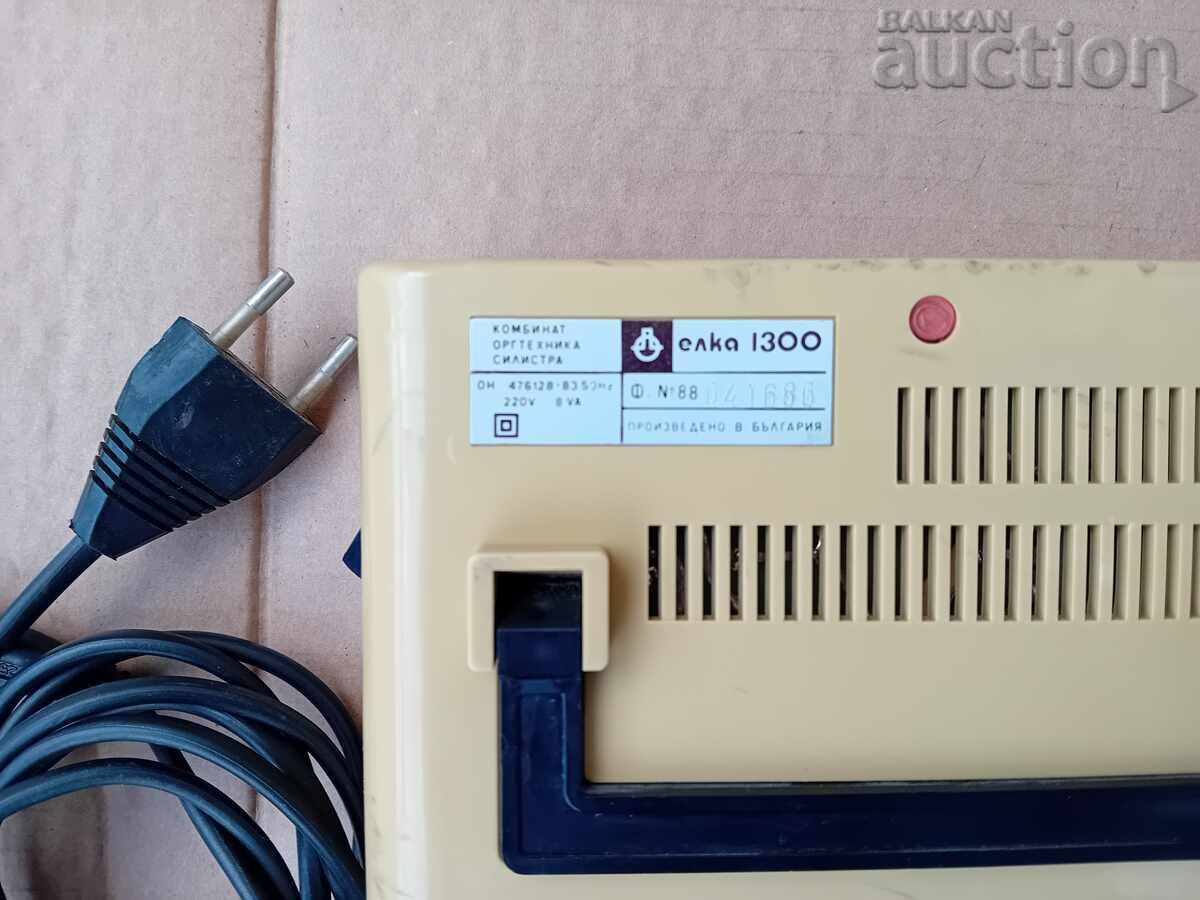 Christmas tree calculator 1300 years Bulgaria 1981 - 5 Christmas tree calculator 1300 years Bulgaria 1981 - 5