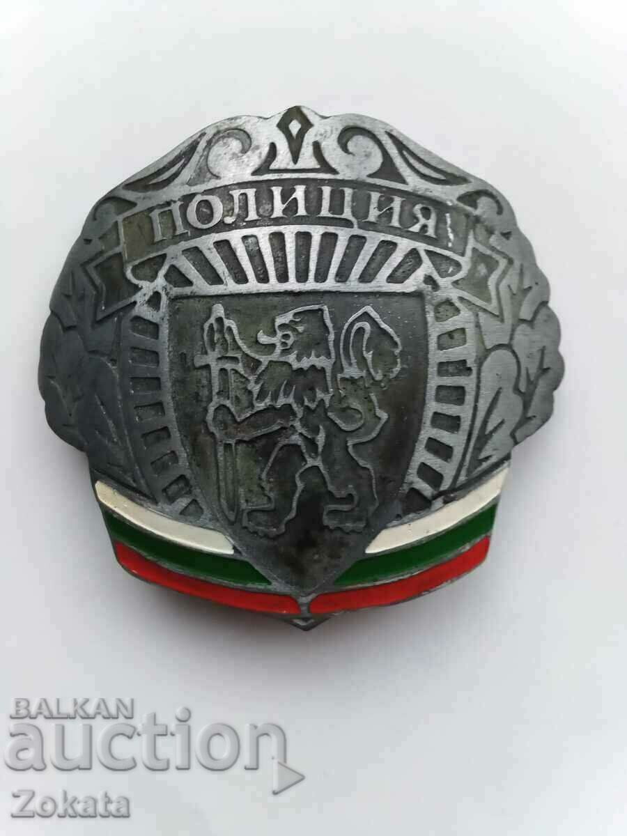 Отличителен знак.