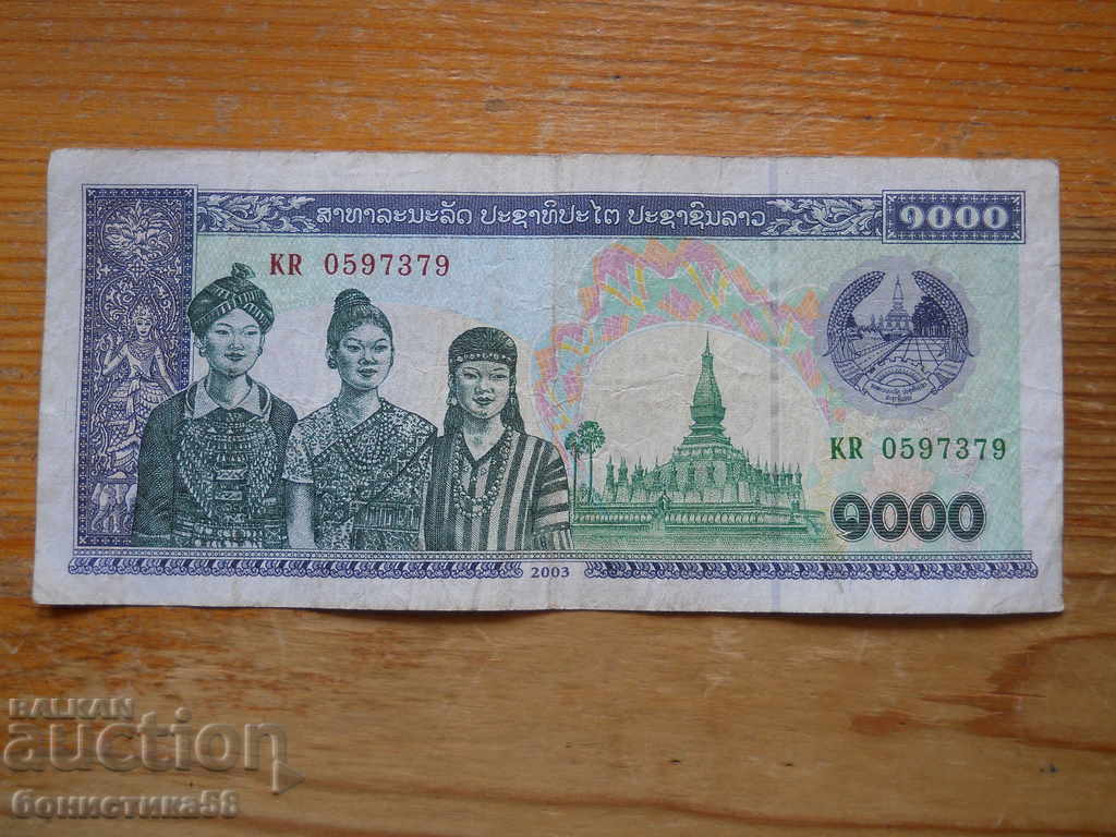 1000 кипа 2003 г - Лаос ( VF )
