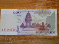 100 риела 2001 г - Камбоджа ( UNC )