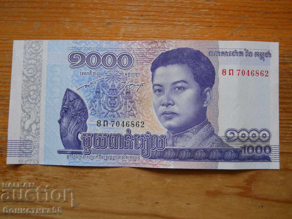 1000 риела 2016 г - Камбоджа ( UNC )
