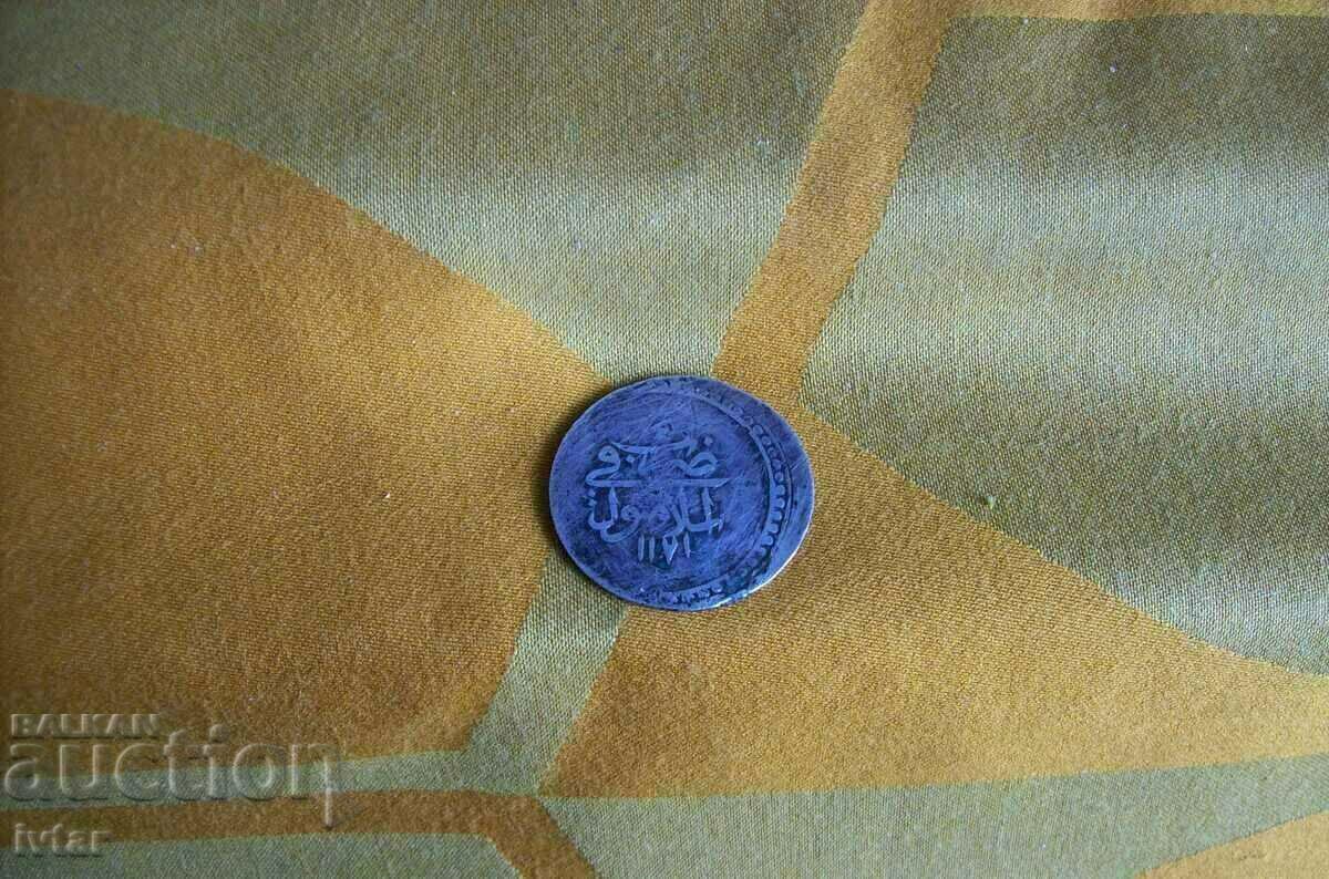 Monedă mare turcească/otomană/ cu preț 136.00 BGN | € 69.54