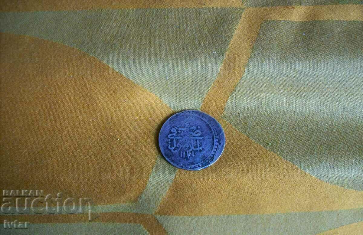 Licitație Monedă mare turcească/otomană/