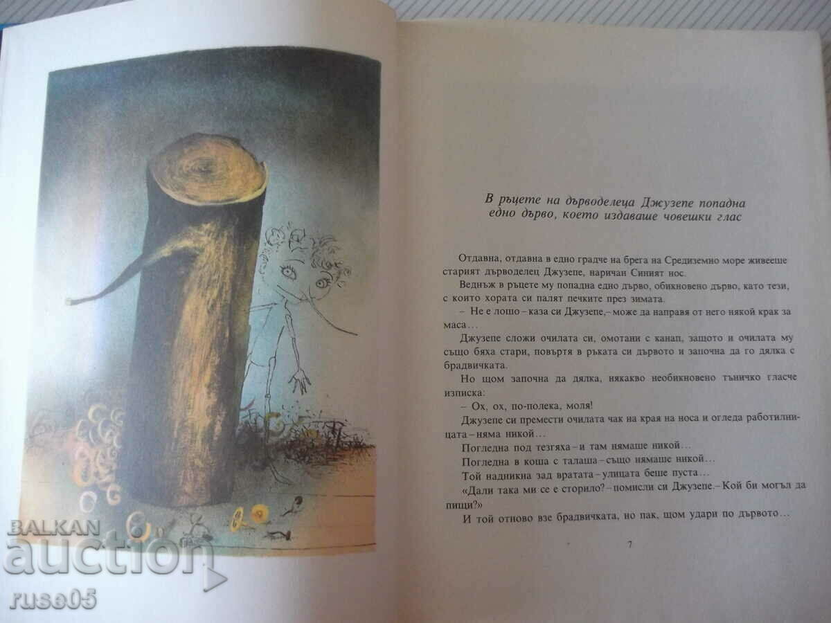 Auction Book "The Golden Key or Adventures ...- A. Tolstoy" -176p Auction Book "The Golden Key or Adventures ...- A. Tolstoy" -176p