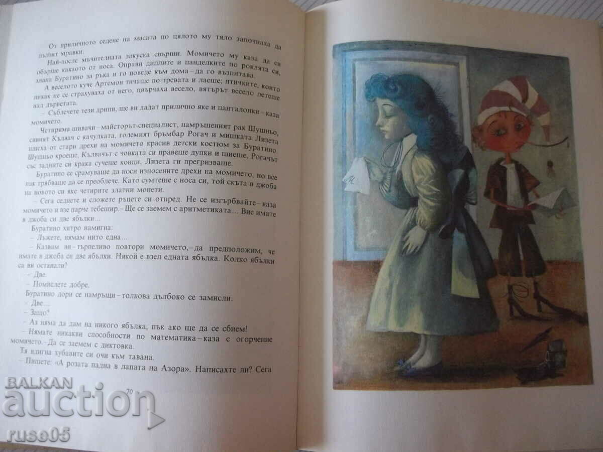 Delivery of Book "The Golden Key or Adventures ...- A. Tolstoy" -176p Delivery of Book "The Golden Key or Adventures ...- A. Tolstoy" -176p