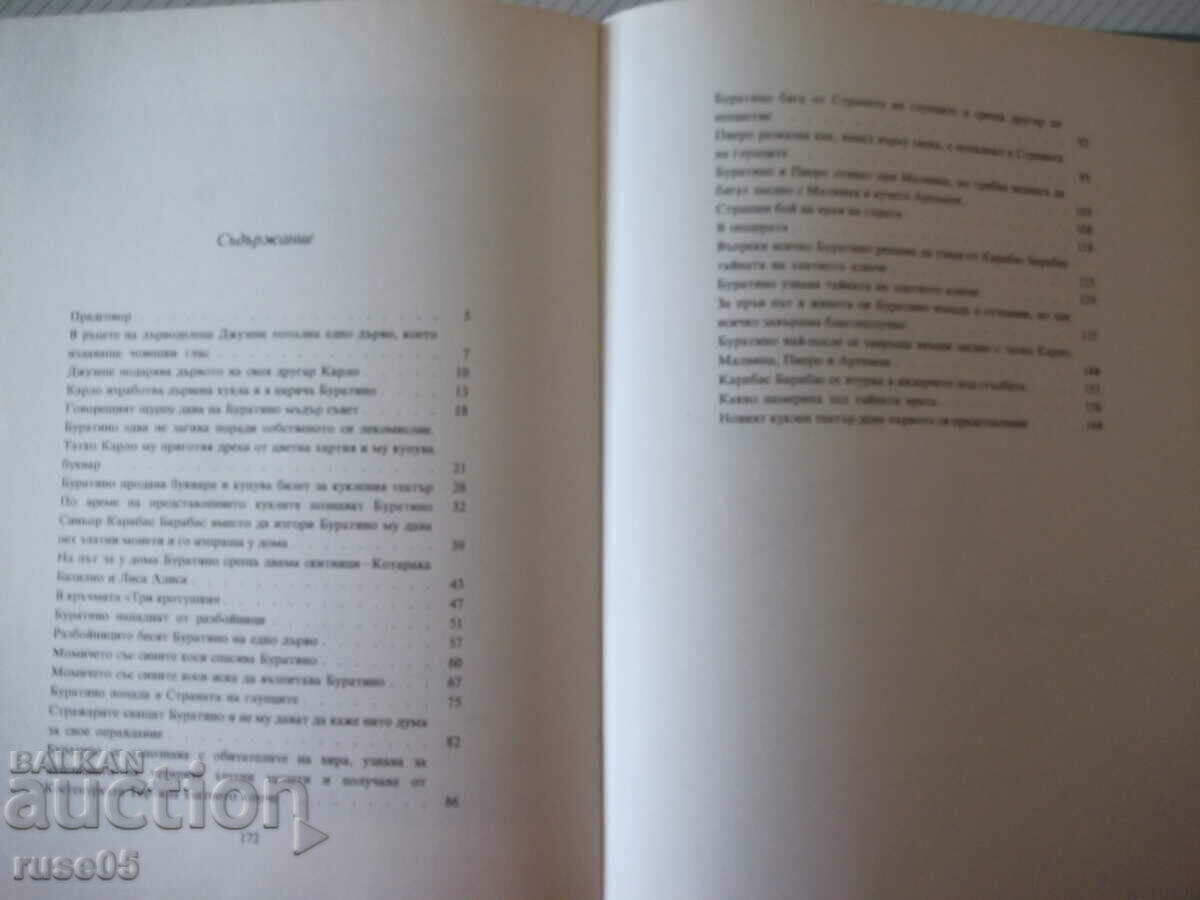 Book "The Golden Key or Adventures ...- A. Tolstoy" -176p - 5 Book "The Golden Key or Adventures ...- A. Tolstoy" -176p - 5