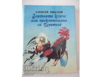 Book "The Golden Key or Adventures ...- A. Tolstoy" -176p