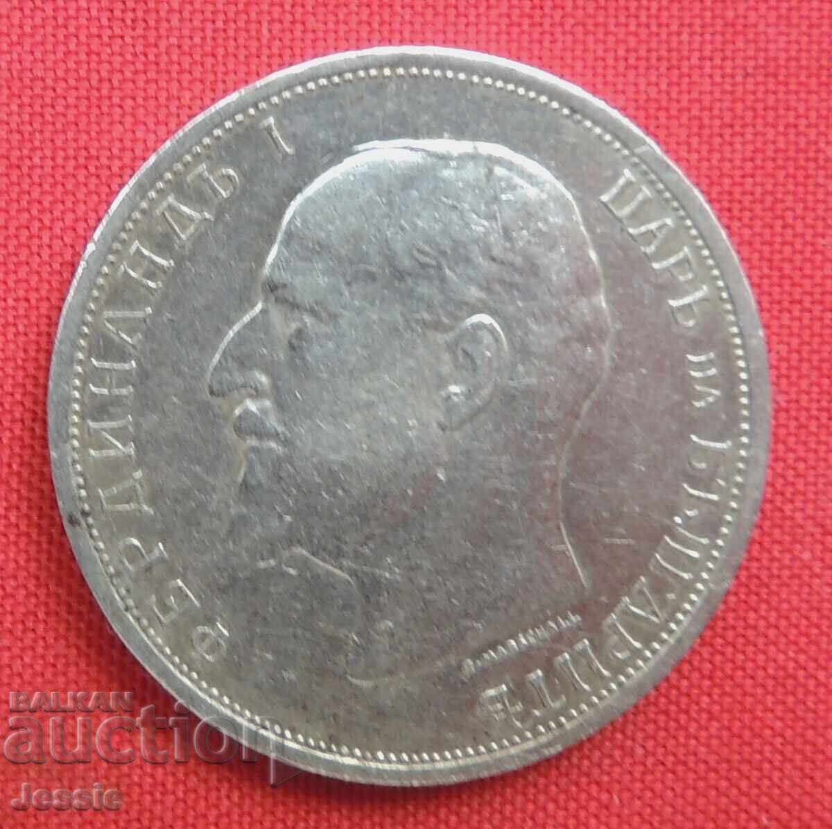 1 λεβ 1912 ασήμι #4 ΣΥΓΚΡΙΝΕΤΕ ΚΑΙ ΑΞΙΟΛΟΓΗΣΤΕ ! με τιμή € 14.50 | 28.36 BGN