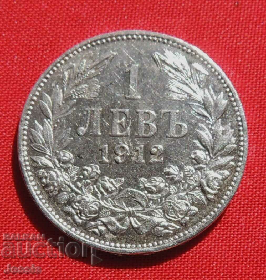 1 BGN 1912 silver #4