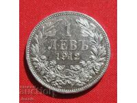 1 BGN 1912 silver #4