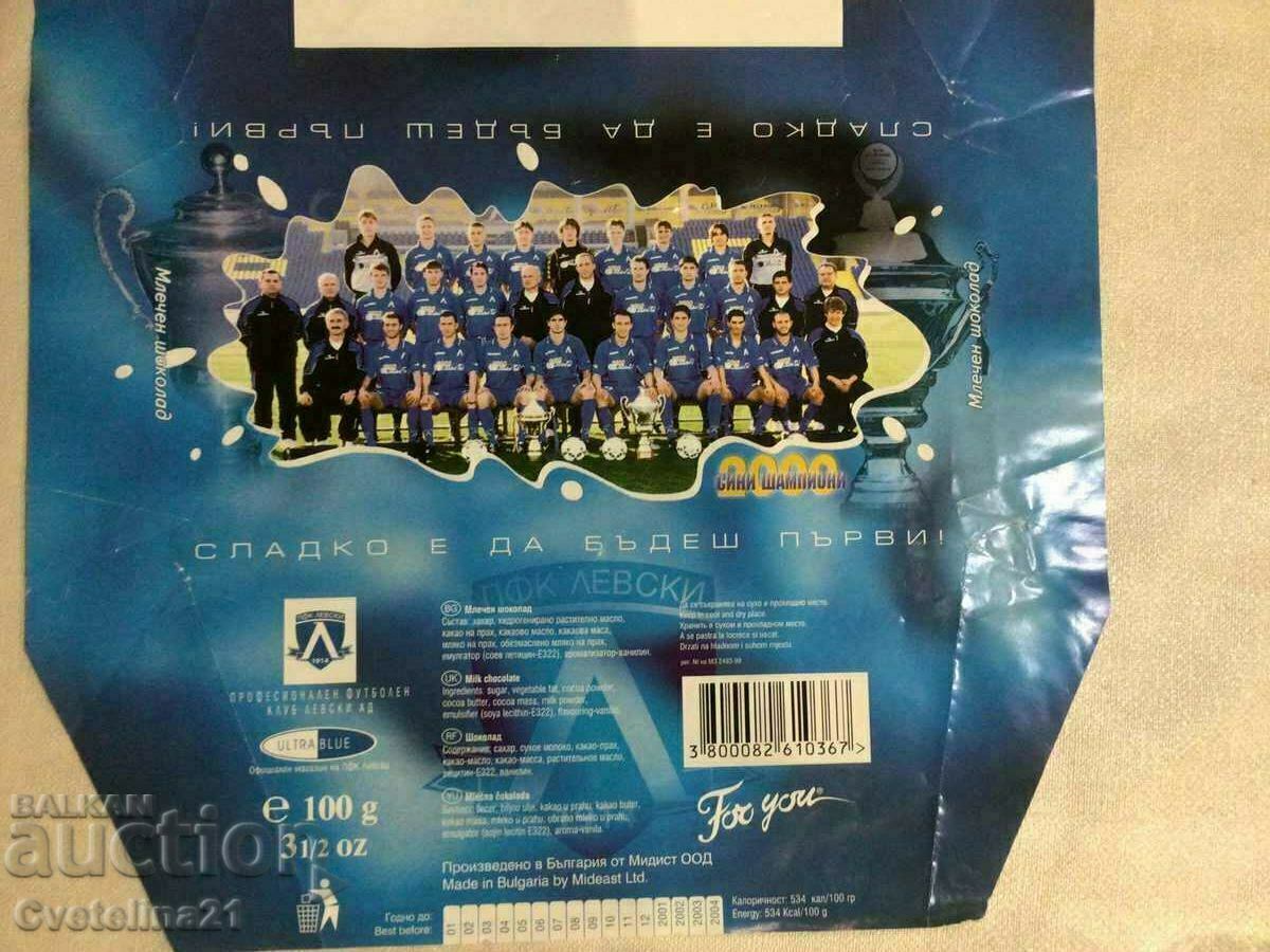 Football Levski chocolate packaging