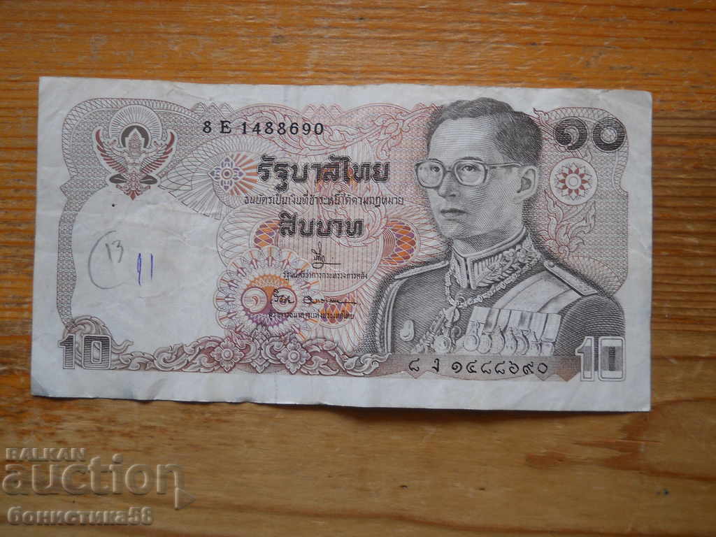 10 baht 1980 - Thailand ( VF )