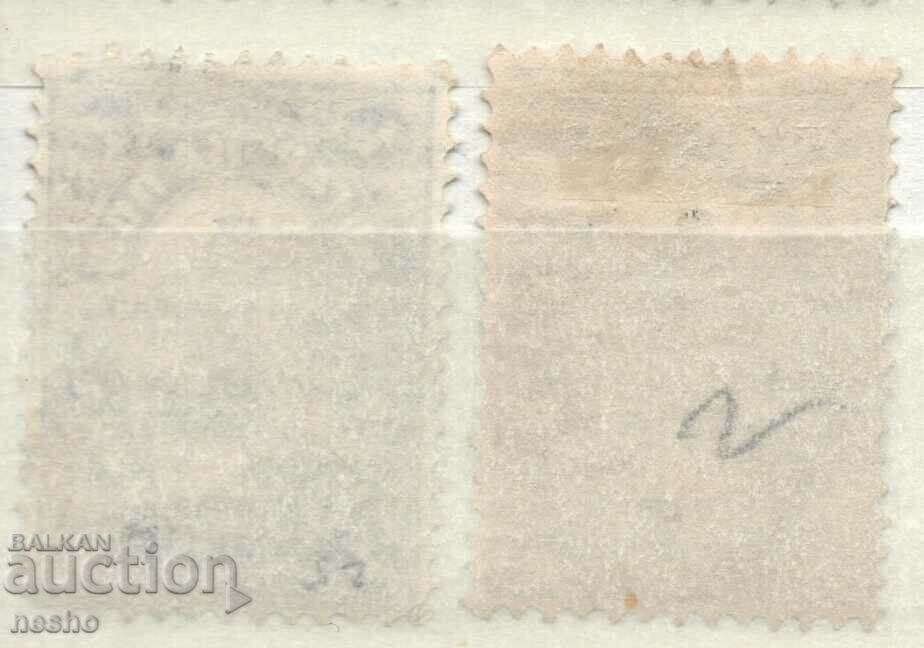 Kingdom of Bulgaria with price 0.50 BGN | € 0.26 Kingdom of Bulgaria with price 0.50 BGN | € 0.26