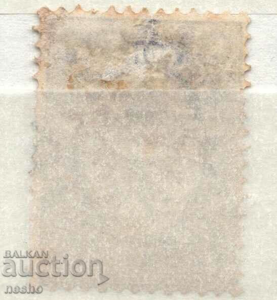 Kingdom of Bulgaria with price 0.10 BGN | € 0.05 Kingdom of Bulgaria with price 0.10 BGN | € 0.05