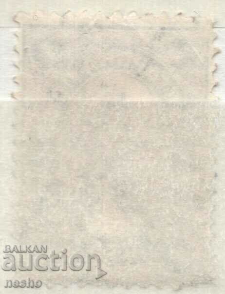 Kingdom of Bulgaria with price 0.30 BGN | € 0.15 Kingdom of Bulgaria with price 0.30 BGN | € 0.15